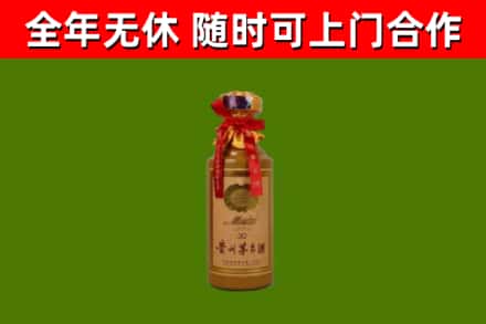 新宾烟酒回收30年茅台酒.jpg